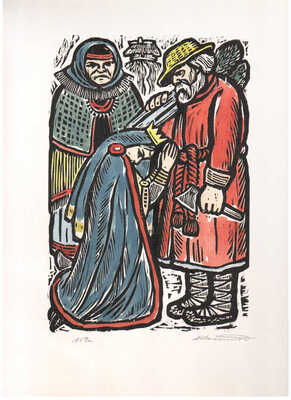 Макунайте Альбина. Пять иллюстраций к сказке "Сказание о Еще и его молодой жене"